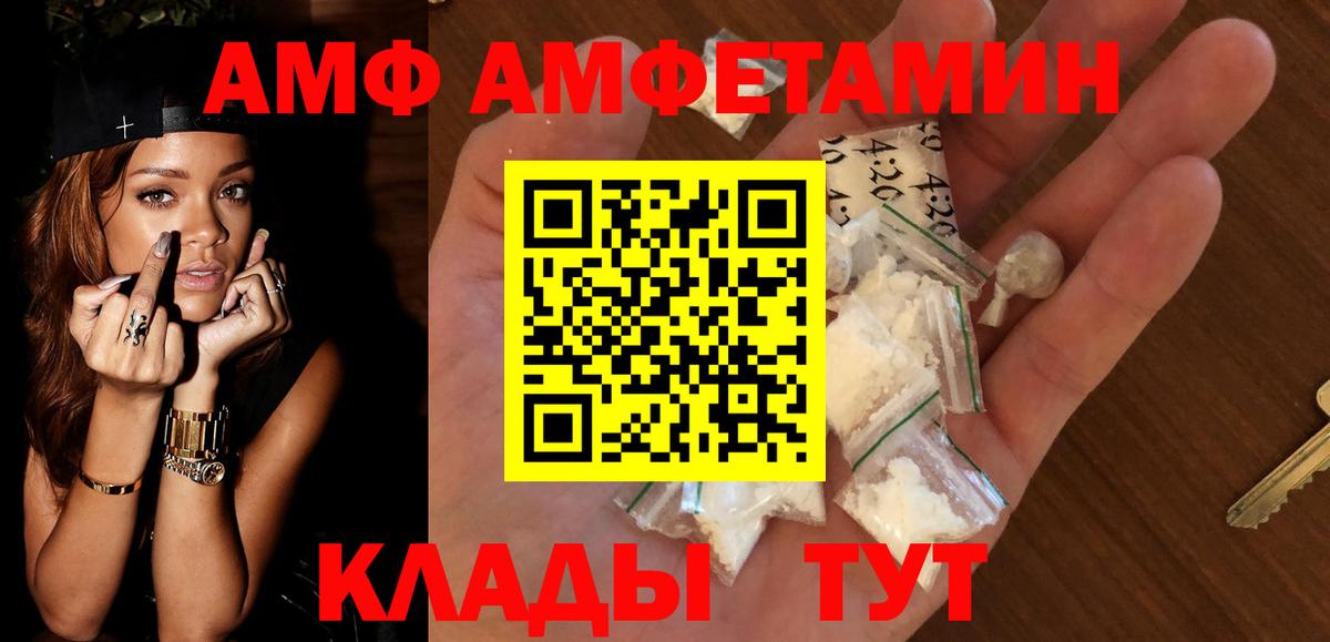 АМФ Premium Феодосия