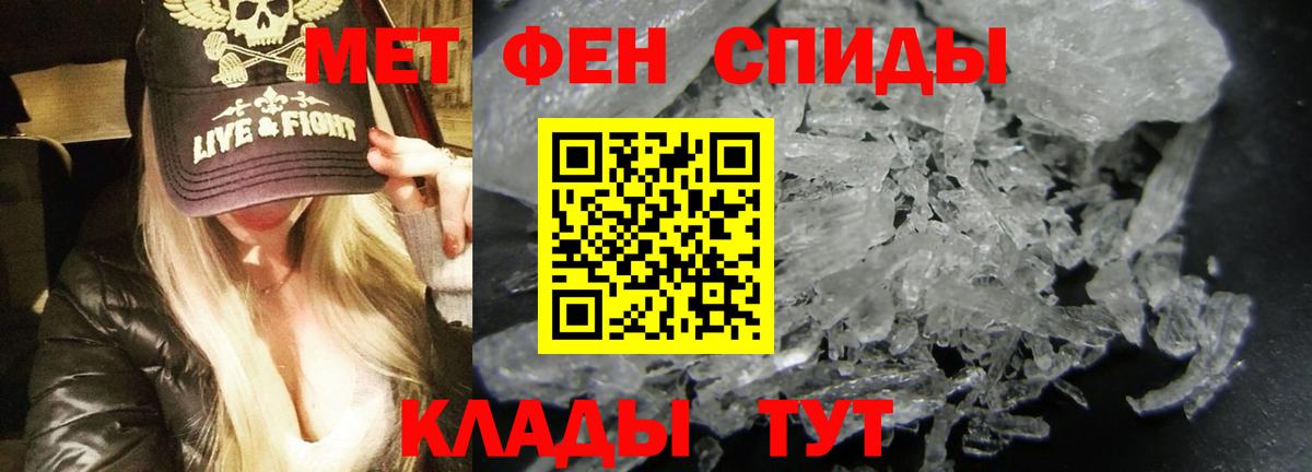 АМФ 97%  ОМГ ОМГ ONION  Феодосия  Вход с VPN 
