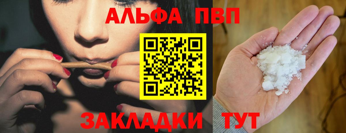 A-PVP СК Феодосия