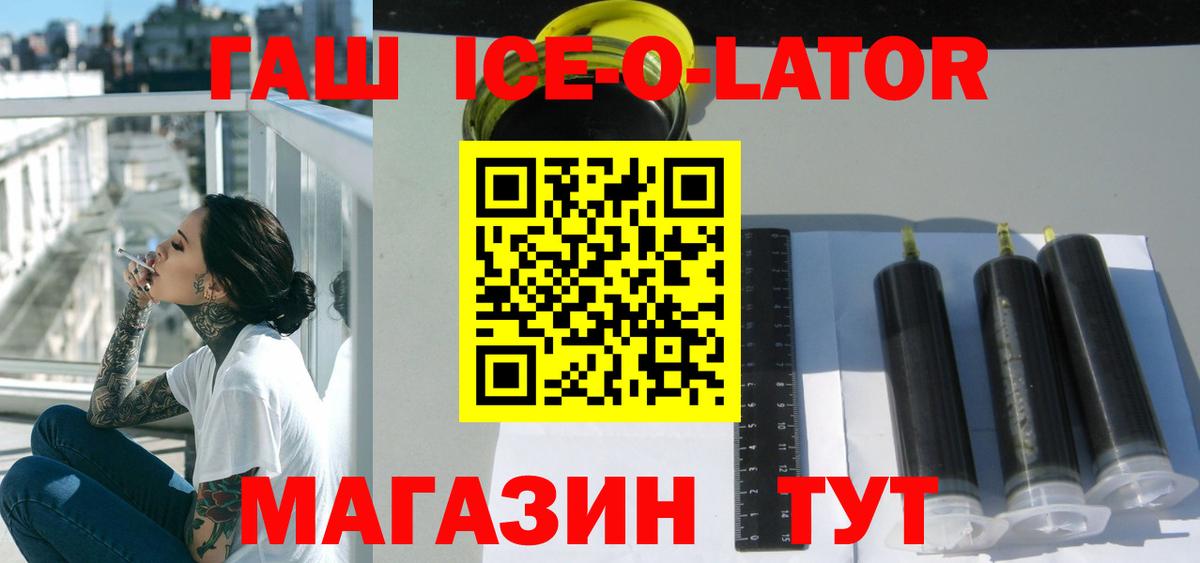 Феодосия  Гашиш  цена наркотик  ГАШ Premium  Вход с VPN 
