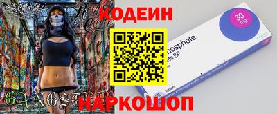СК Партизанск