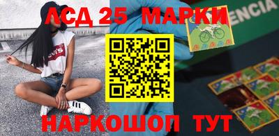 СК Партизанск