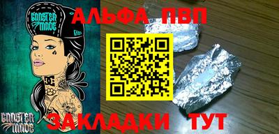 СК Партизанск