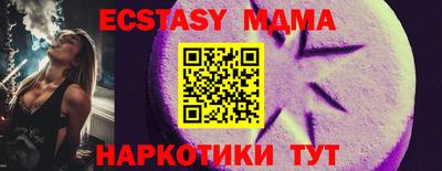 MDMA Пенза