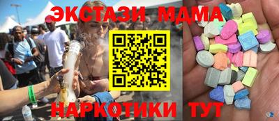 MDMA Пенза