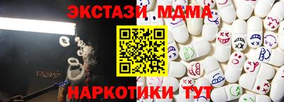СК Партизанск