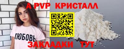 СК Партизанск