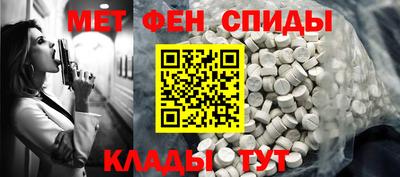 MDMA Пенза