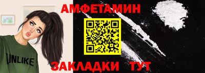 СК Партизанск