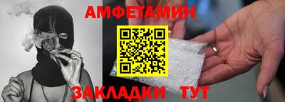 СК Партизанск