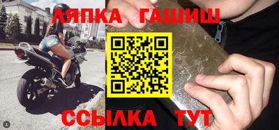 СК Партизанск