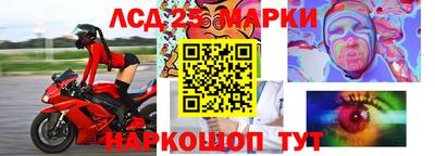 СК Партизанск