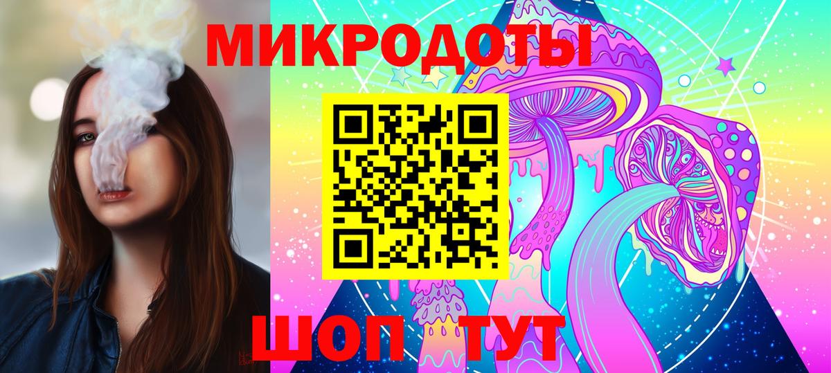 цена наркотик  Галлюциногенные грибы MAGIC MUSHROOMS  Вход с VPN  Феодосия  Галлюциногенные грибы прущие грибы 