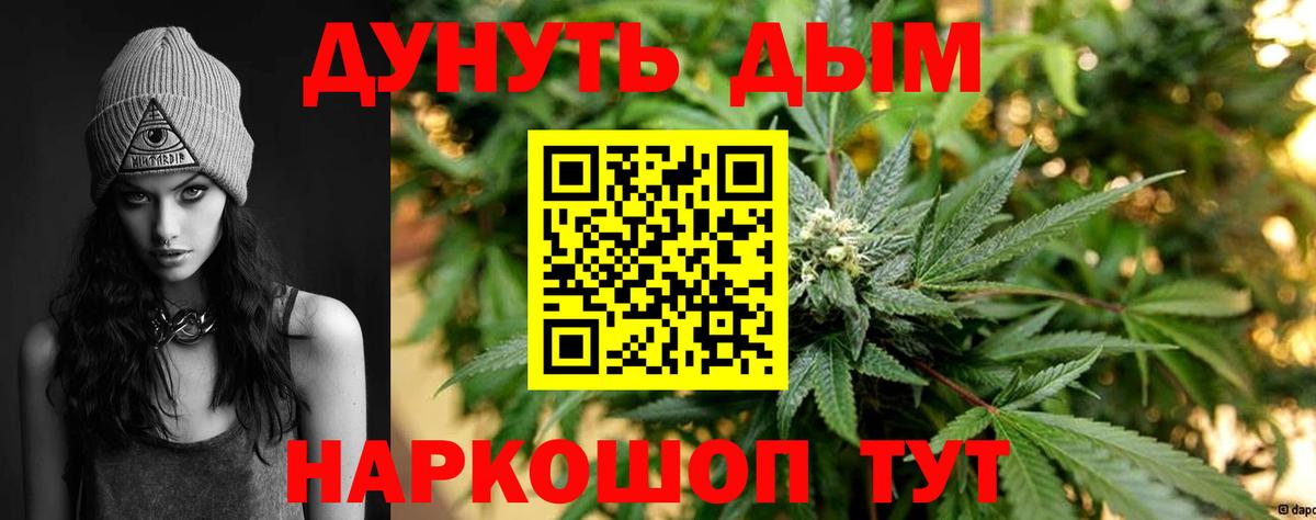 Бошки Шишки VHQ Феодосия