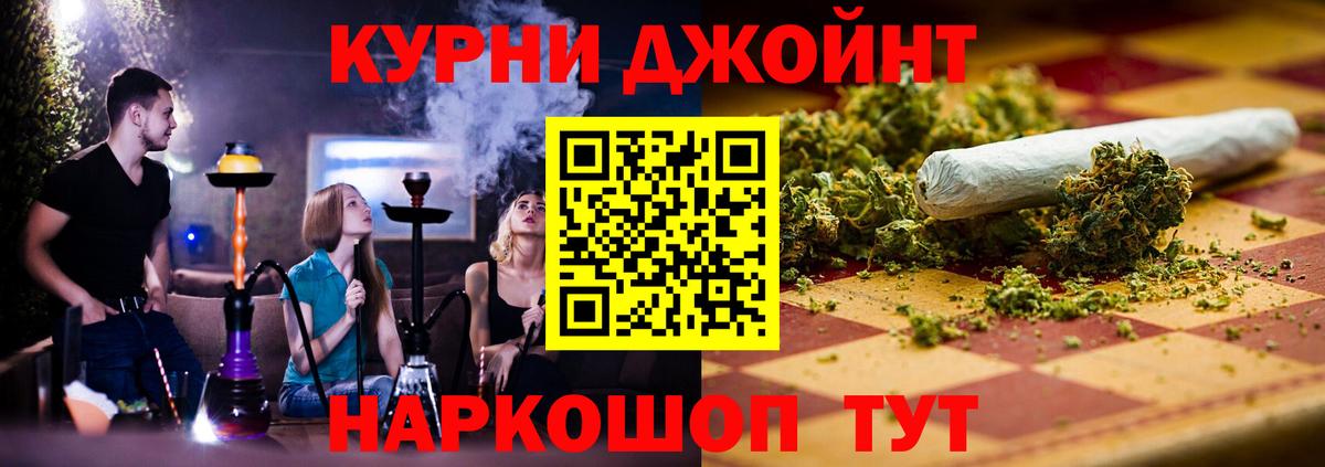МАРИХУАНА LSD WEED  Бошки марихуана White Widow  Канабис конопля  Феодосия  Марихуана конопля  Вход с VPN 